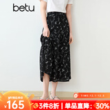 百图betu女装2025夏季新款半身裙橡筋腰时髦伞裙印花裙子女2503T76 黑色 S