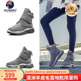 AU&MU澳洲雪地靴女冬季保暖皮毛一体加绒防滑大棉鞋魔术贴羊毛短筒女靴 灰色 【羊皮毛一体】182 36
