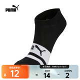 彪马（PUMA） 中性休闲系列袜子 93539301 S