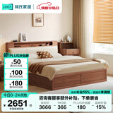 林氏家居床实木床复古风实木床架软包储物床头小户型主卧双人床1.8米x2米