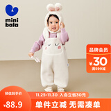迷你巴拉男女童秋冬新款可爱护肚宝宝加绒背带裤子 奶白10504 80 cm