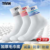 TAAN泰昂男款加厚毛巾底中筒羽毛球袜子T513混色3双装