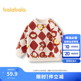 巴拉巴拉宝宝卫衣童装婴儿打底衫女童秋冬2024男童上衣可爱潮208424121209