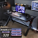 奥伦福特  电脑桌台式家用电竞游戏桌办公书桌简约书房写字桌子 【碳纤纹·二段式】实木芯160*75cm 升级款电竞桌