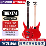 雅马哈（YAMAHA）电贝斯TRBX174四弦5五弦初学者被主动TRBX304贝司 TRBX174-RM红色