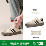 Semir德训鞋男鞋春秋季休闲鞋子板鞋运动鞋男SFYM233656 白色 42