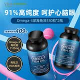 Viva Naturals美国进口高纯度深海鱼油rTG结构omega-3欧米伽3软胶囊180粒*2瓶 180粒*2瓶