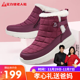 足力健老人鞋中老年人女棉鞋妈妈棉鞋25932051J 酒红-女款    37   