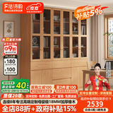 法诗韵定制全实木书柜家用带玻璃门落地书架防尘储物柜全橡木抽屉展示柜 1.0米长*2.0米高【两门书柜】 ENF母婴级环保抗菌18MM加厚橡木