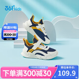 361° 跑鞋运动鞋秋冬男女童(3-12岁)革面防风跑鞋 墨蓝 33 