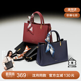 纽芝兰（NUCELLE）妈妈手提包包女2025红色新娘婚包大容量单肩斜挎包生日礼物送老婆