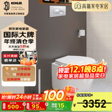 科勒（KOHLER）家用壁挂式马桶挂墙坐便器水箱嵌入式墙排直冲悬挂式马桶 缸体+【超薄款】水箱+面板
