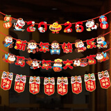 新玥元旦新年装饰拉旗2026马年春节装饰商场店铺场景布置新春挂饰4条