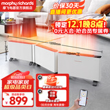 摩飞电器（Morphyrichards）折叠踢脚线取暖器石墨烯电暖器家用大面积超薄轻静柔音智能变频三折易收纳加热暖风机电暖气MR2028 【智能互联/可折叠易收纳】