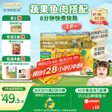 爷爷的农场有机婴幼儿螺旋意大利面200g 宝宝婴儿面条儿童早餐意面1岁-2岁