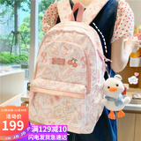 viney书包女童可爱大学生高中初中小学生大容量双肩包轻便减负简约电脑包旅行背包儿童3-6年级高颜值户外出游休闲