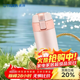 虎牌（TIGER）时尚清新保温杯（直饮盖+吸管盖） MMT-B35C-DF 裸橘色 350ml