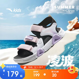 安踏儿童运动凉鞋女大童2025夏季透气魔术贴露趾沙滩鞋A22326962I