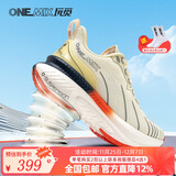ONEMIX玩觅避震鞋跑步鞋男鞋运动鞋女慢跑鞋减震稳定支撑透气轻便防滑 宾利白 36