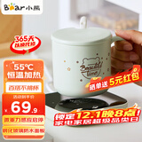 小熊（Bear）加热杯垫陶瓷杯套装恒温电热杯垫办公室家用热牛奶神器55度养生保温杯暖奶热奶器暖暖杯秋冬季礼物 DRBD-C16J5加热杯垫+陶瓷杯套装 0.3L