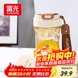 富光Tritan塑料咖啡杯便携耐高温防漏随手男女士学生随行水杯子560ml