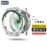 BHO【壳膜一体】适用华为gt6/gt7/pro保护壳watch5/gt5/pro钢化膜一体watch5/4pro/fit5/gt3pro保护套 GT6/7-46MM·无膜【秒变非凡大师-绿野传奇