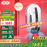 玻妞（HOBOT）全自动家用双向喷水擦窗机器人波妞擦玻璃机器人 干湿两用擦窗擦玻璃神器 玻妞R3