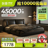 狄普牛皮艺床意式佛山十大品牌齐边双人婚房1.8米2米大床旗舰版云悠悠