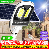 颖朗太阳能路灯户外照明灯庭院灯农村家用感应投光灯防水天黑自动亮灯