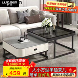 罗森（LUOSEN）客厅网红岩板茶几桌 轻奢简约家用小户型正方形玻璃茶几组合 款4