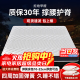 ESC床垫15cm厚席梦思薄款独立弹簧床垫1.8x2米天然乳胶椰棕家用硬垫 厚15cm双面：乳胶+独立簧+3E棕 1.5米*2.0米