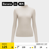 蕉内（Bananain）【明星同款】热皮501+女士保暖内衣轻暖内衣内搭可外穿打底衣秋冬 【高领】燕麦奶 L