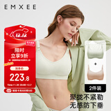 嫚熙（EMXEE）2件装哺乳内衣聚拢有型无钢圈喂奶文胸怀孕期孕妇内衣胸罩 L码