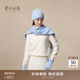 鄂尔多斯1980秋冬纯羊绒简约质感水纹双层保暖舒适女围巾 灰蓝色-25 180cmX30cm