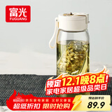 富光一键弹盖磁弹泡茶杯Tritan材质茶水分离杯塑料水杯子随行杯800ML