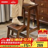 家逸实木梯凳家用折叠梯子凳子二合一登高凳厨房高凳楼梯两用台阶凳