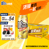 哈尔滨啤酒小麦王450ml*15听啤酒整箱装京东自营