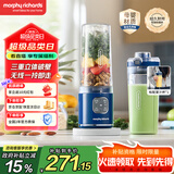摩飞电器（Morphyrichards）榨汁杯便携式果蔬杯轻食杯榨汁机迷你果汁杯小型家用无线充电式料理机随行杯500ml大容量 MR9808蓝