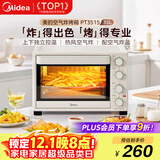 美的（Midea）35L家用多功能空气炸锅电烤箱一体机 热风空气炸/独立控温/均匀烘烤/热风循环 PT3515
