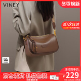 viney新款包包女包牛皮斜挎包高级感单肩包生日礼物送女友老婆 【咖色】实用洋气枕头包 百搭时尚品牌小众休闲ck风高端