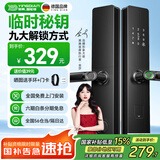 英典（YINGDIAN）R5指纹锁智能门锁民宿公寓密码锁防盗入户门智能锁高端家用电子锁
