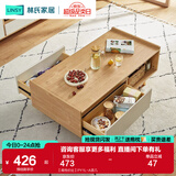 林氏家居北欧简约电视柜茶几客厅柜子储物柜落地茶几电视柜组合柜家具PY1L 【高性价比】PY1L-A茶几