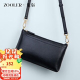 朱尔包包女款2025年头层牛皮斜挎包女包轻奢女士包妈妈包多功能手拿包