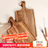 格娜斯相思木牛排盘木质西餐盘餐具长方形牛扒盘披萨盘实木板托盘小号