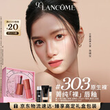 兰蔻菁纯裸唇釉#303 原生裸口红唇膏显白礼物生日送女友