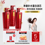 沙宣大红瓶修护水养洗发水500g*3深层修护发丝抚平毛躁洗发套装男女