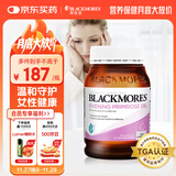 澳佳宝月见草油精华软胶囊190粒 γ-亚麻酸缓解经期不适 改善皮肤进口