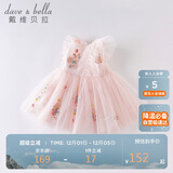 戴维贝拉（DAVE＆BELLA）戴维贝拉夏装女童连衣裙宝宝洋气公主裙蓬蓬裙儿童裙子粉色110cm