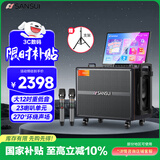 山水（SANSUI）家庭ktv音响套装 户外广场舞音响带显示屏家用k歌音箱ktv唱歌全套设备点歌机卡拉ok一体机 Q125