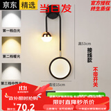 博峦现代简约走廊灯客厅楼梯温馨背景壁极简卧室床头LED网红壁灯墙灯 右款三色